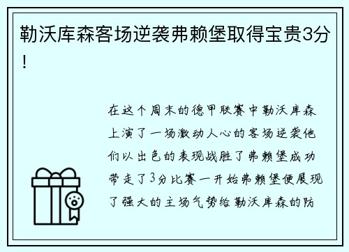 完美六部门：有序扩大低空旅游、航空运动、私人飞行、消费级无人机等低空消费供给